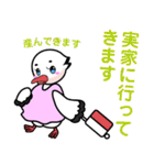 浅川産婦人科スタンプ1（個別スタンプ：34）