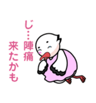 浅川産婦人科スタンプ1（個別スタンプ：37）