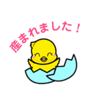 浅川産婦人科スタンプ1（個別スタンプ：39）