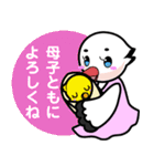 浅川産婦人科スタンプ1（個別スタンプ：40）
