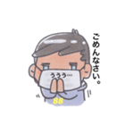ヒロ(88)です。（個別スタンプ：3）