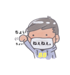 ヒロ(88)です。（個別スタンプ：11）