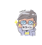 ヒロ(88)です。（個別スタンプ：12）