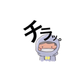 ヒロ(88)です。（個別スタンプ：13）