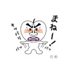 つがるちゃん（個別スタンプ：3）
