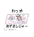 つがるちゃん（個別スタンプ：7）