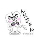 つがるちゃん（個別スタンプ：10）