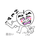 つがるちゃん（個別スタンプ：11）