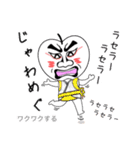 つがるちゃん（個別スタンプ：13）