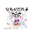 つがるちゃん（個別スタンプ：14）