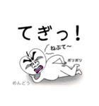 つがるちゃん（個別スタンプ：18）