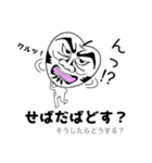 つがるちゃん（個別スタンプ：19）