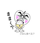 つがるちゃん（個別スタンプ：21）