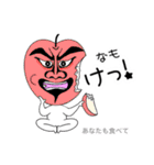 つがるちゃん（個別スタンプ：22）
