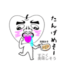 つがるちゃん（個別スタンプ：23）