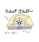 つがるちゃん（個別スタンプ：32）
