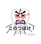 つがるちゃん（個別スタンプ：33）