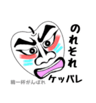 つがるちゃん（個別スタンプ：35）