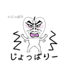 つがるちゃん（個別スタンプ：36）