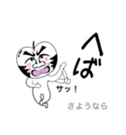 つがるちゃん（個別スタンプ：38）