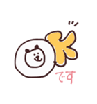 ゆるどうぶつちゃん 5（個別スタンプ：1）