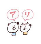 ゆるどうぶつちゃん 5（個別スタンプ：3）