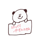 ゆるどうぶつちゃん 5（個別スタンプ：7）