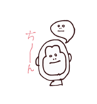 ゆるどうぶつちゃん 5（個別スタンプ：10）