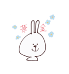ゆるどうぶつちゃん 5（個別スタンプ：17）