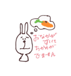 ゆるどうぶつちゃん 5（個別スタンプ：20）