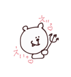 ゆるどうぶつちゃん 5（個別スタンプ：24）