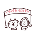 ゆるどうぶつちゃん 5（個別スタンプ：25）