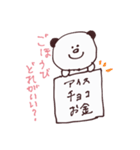 ゆるどうぶつちゃん 5（個別スタンプ：26）