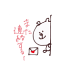 ゆるどうぶつちゃん 5（個別スタンプ：30）