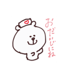 ゆるどうぶつちゃん 5（個別スタンプ：32）