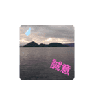 てんこ盛りスタンプ（個別スタンプ：8）