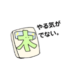 曜日たちの【日常】（個別スタンプ：4）