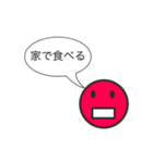 スタンプでもいいから連絡しなさい。（個別スタンプ：2）