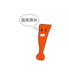 スタンプでもいいから連絡しなさい。（個別スタンプ：11）