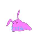PINKのウサギ（個別スタンプ：8）