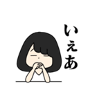 普段のあややん（個別スタンプ：2）