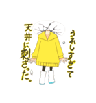 毎日楽しい太陽さん（個別スタンプ：12）