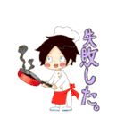 毎日楽しい太陽さん（個別スタンプ：27）