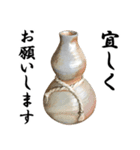 瓢窯(ひさごがま)（個別スタンプ：3）