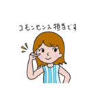 愉快なひとびと（個別スタンプ：3）