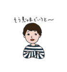 愉快なひとびと（個別スタンプ：5）