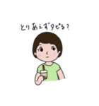 愉快なひとびと（個別スタンプ：7）