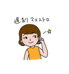 愉快なひとびと（個別スタンプ：9）