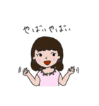 愉快なひとびと（個別スタンプ：10）