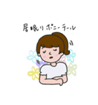 愉快なひとびと（個別スタンプ：17）